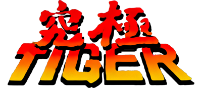 Kyuukyoku Tiger logo for Sega Mega Drive
